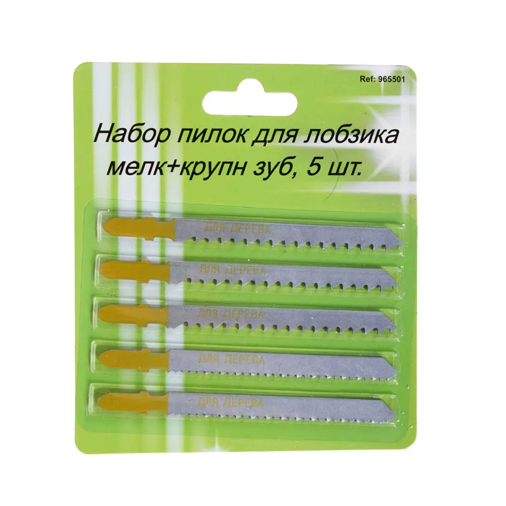 Набор пилок для лобзика 5 шт Santreyd STLM-2150717 - Вид №3