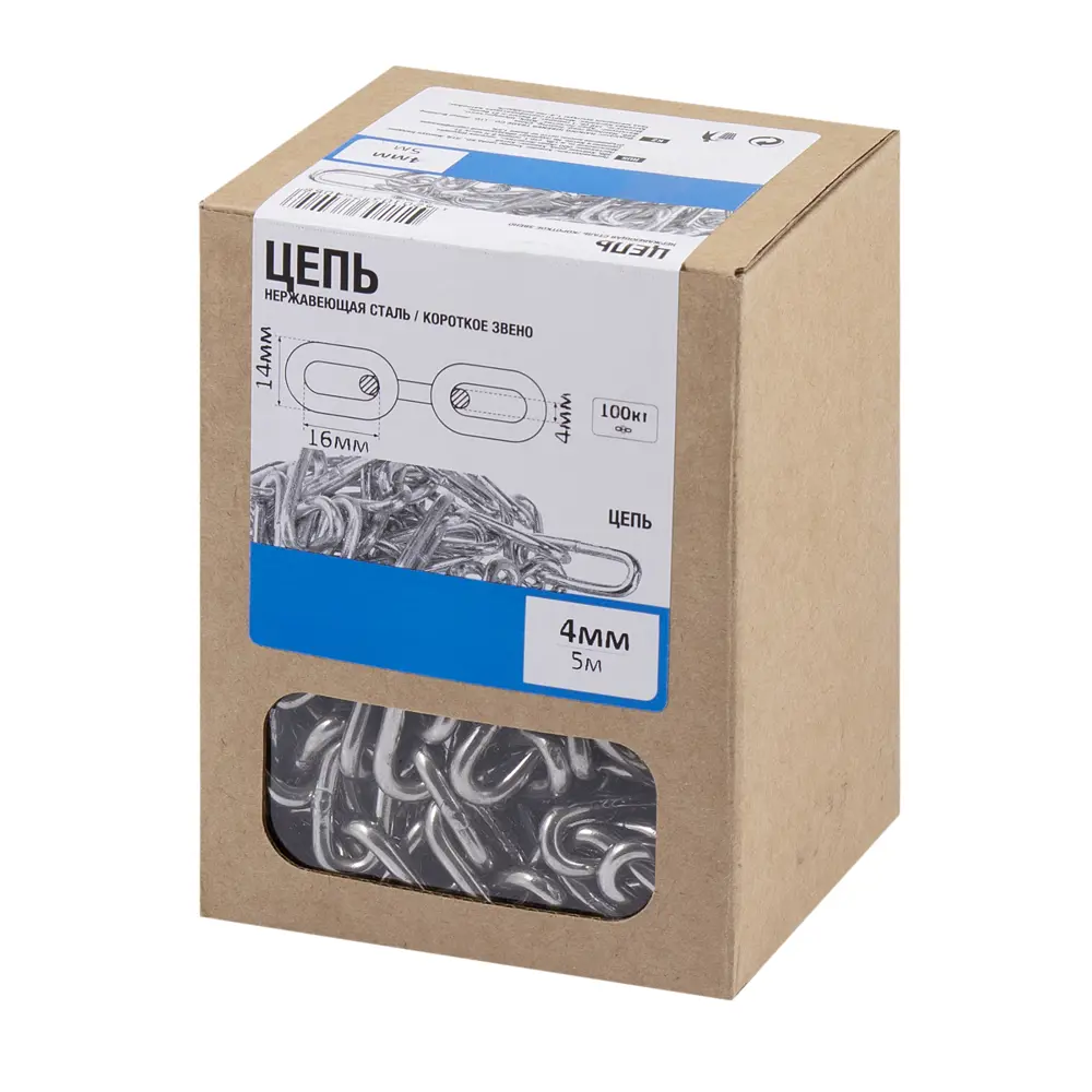 Цепь Santreyd А4 оцинкованная 4 мм для строительства и креплений 89385936 STLM-1359437 - Вид №2