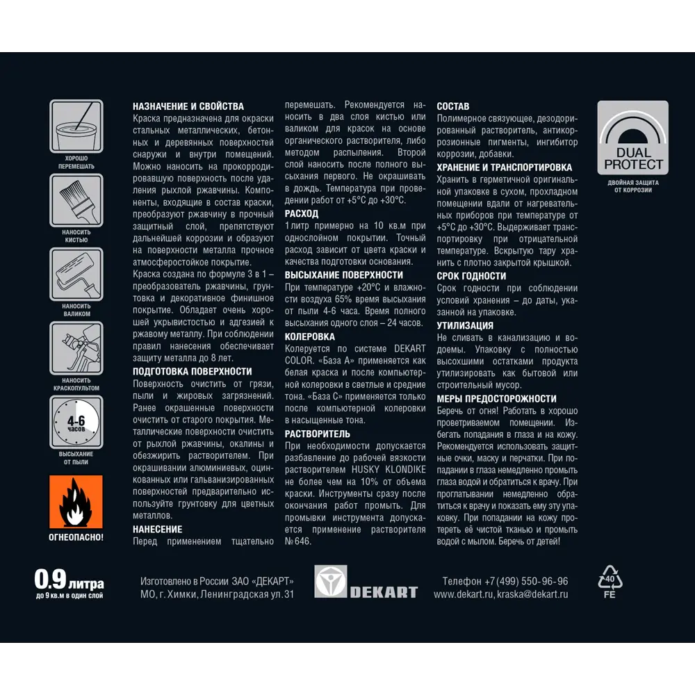 Краска по металлу Husky Klondike молотковая цвет алюминий 0.9 л RAL STLM-2114323 - Вид №2