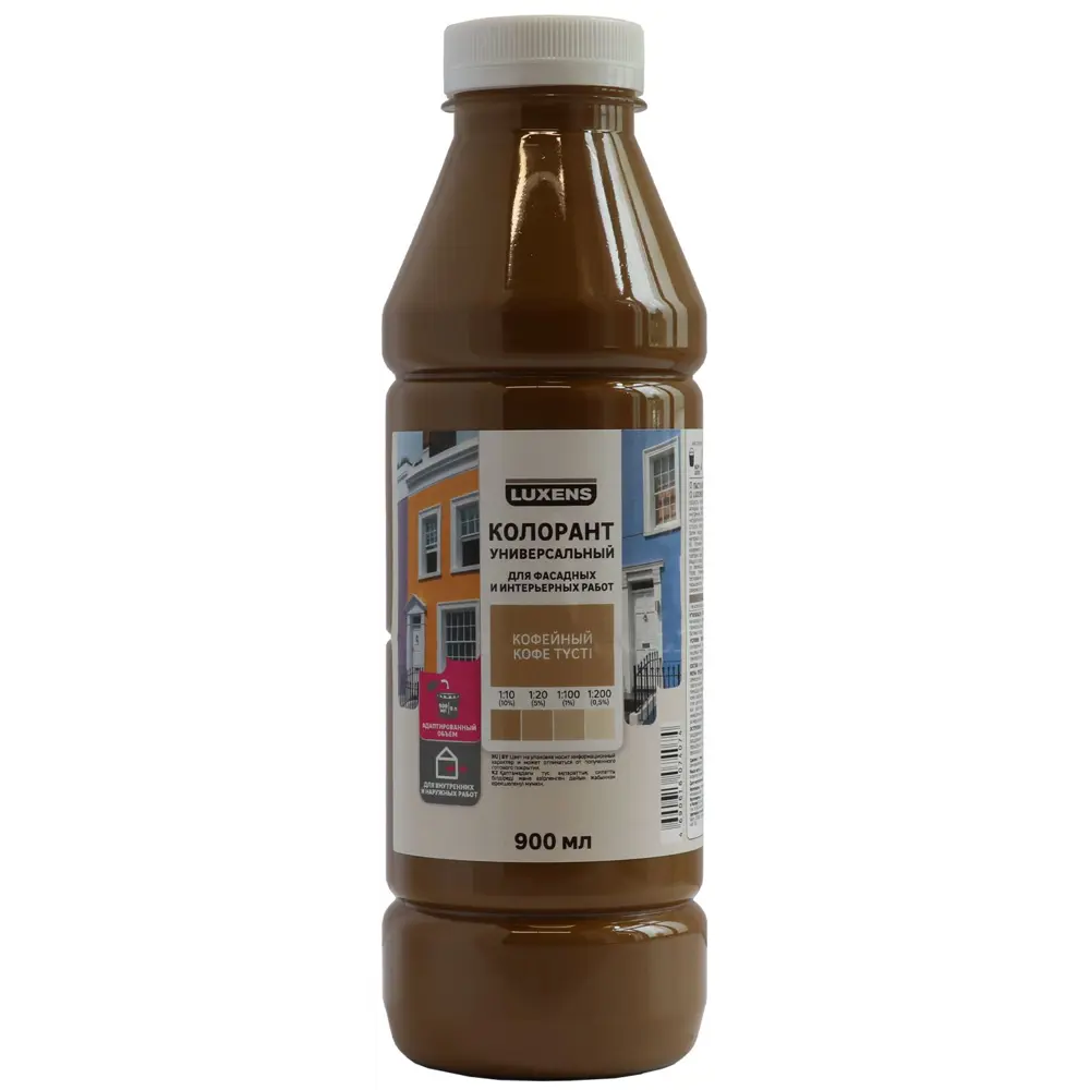 Колорант Luxens кофейный 0,9 л для фасадных и интерьерных работ 82540476 STLM-1574021