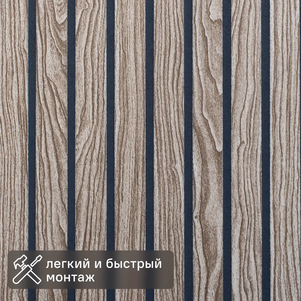Панель МДФ винтажная 2440x1220x6 мм 2.98 м² 89397669 STLM-2172732 Santreyd 