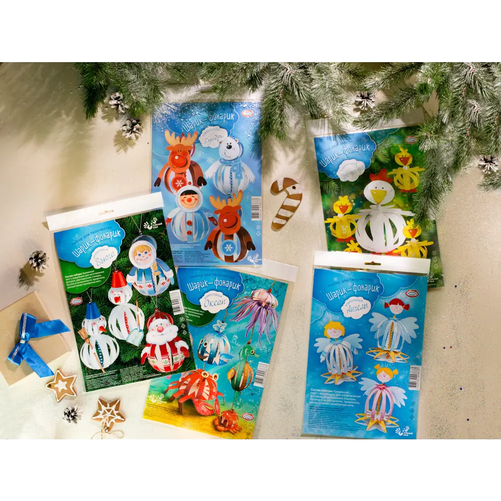 Набор для творчества Шарик-фонарик Santreyd STLM-2133764 - Вид №1