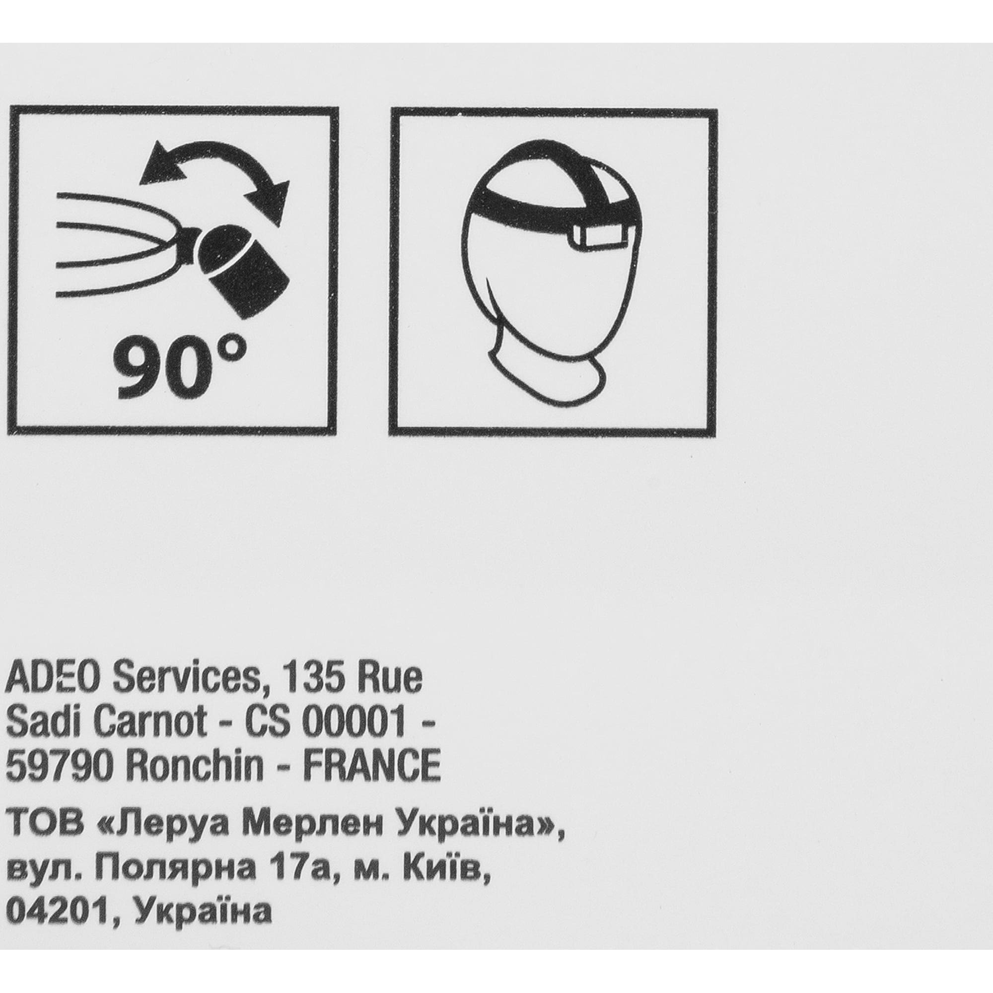 675547 Фонарь LED налобный, элементы питания 3xAAA Santreyd  - Вид №4
