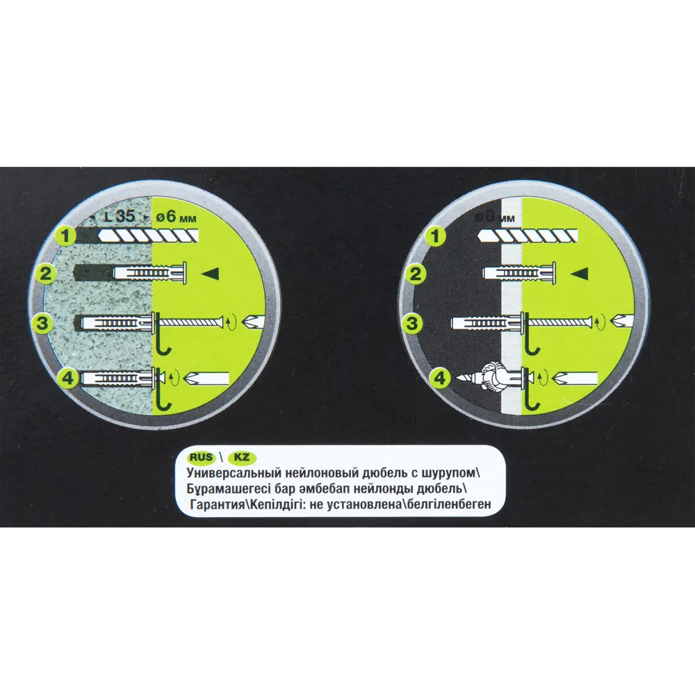 Дюбель-шуруп Standers 6x30 мм нейлон 10 шт STLM-2127760 - Вид №6