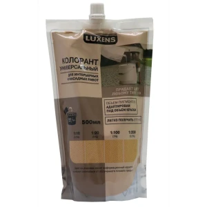 Колорант Luxens 0.5 л цвет охра