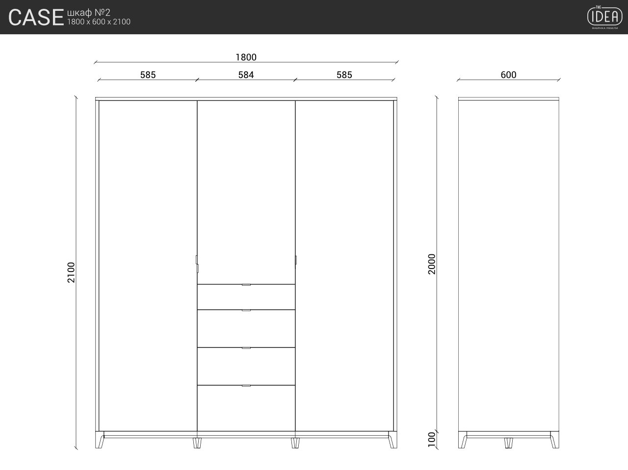 Шкаф трехстворчатый с ящиками кремовый Case №2 THE IDEA  210390 Бежевый  - Вид №10