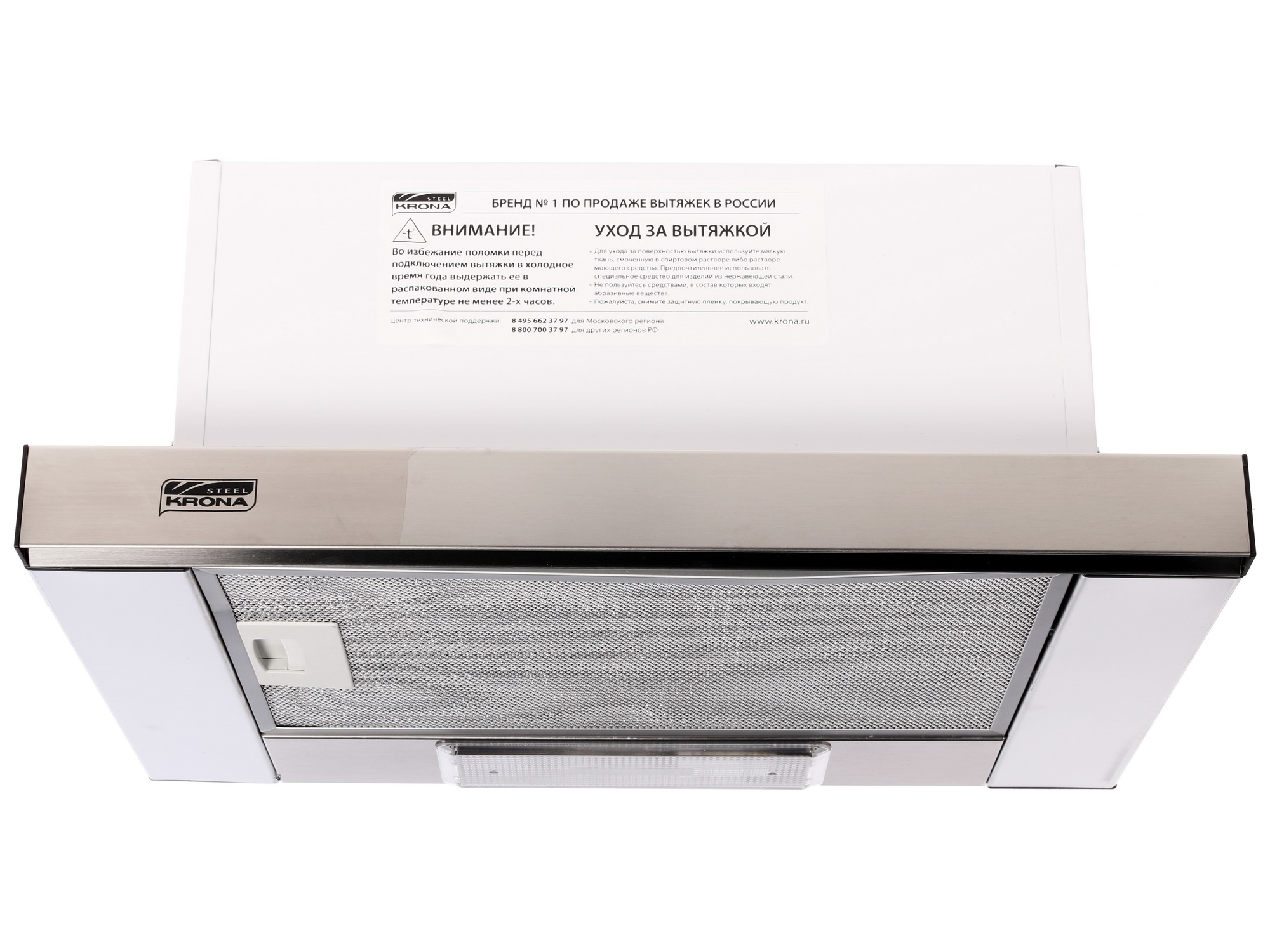1024735 Вытяжка телескопическая KRONA  KAMILLA 450 1М белый/серебристый STDN-0089287 - Вид №2