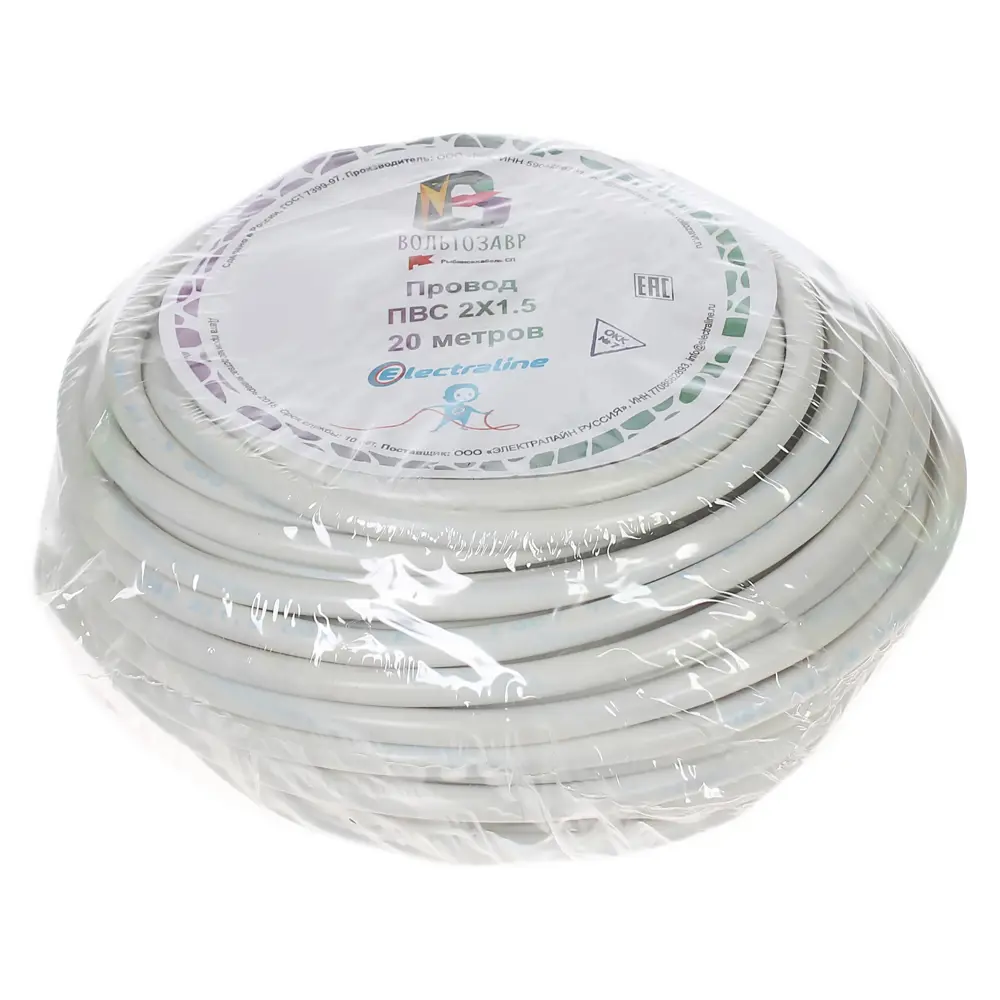 Провод Electraline ПВС 2х1.5 20 м (ГОСТ) STLM-2109304 - Вид №2