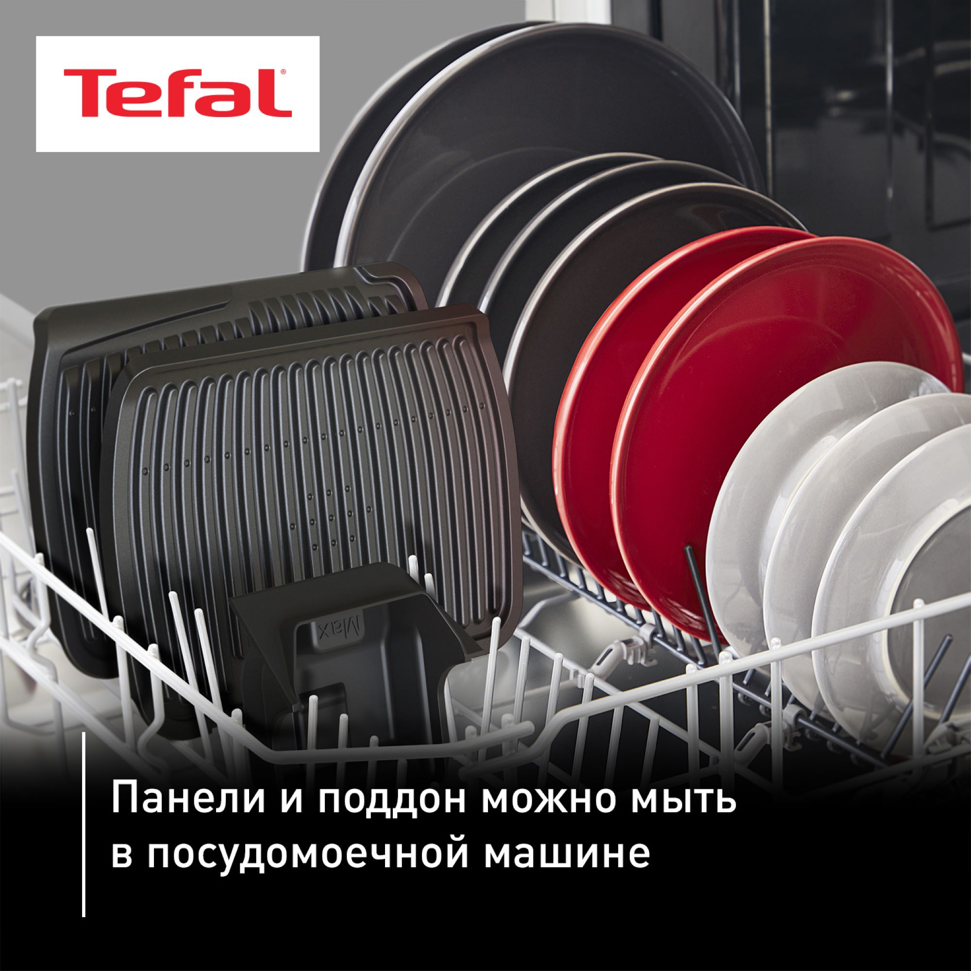 5433969 Гриль Tefal Optigrill GC7P0810 черный STDN-0146978 - Вид №16