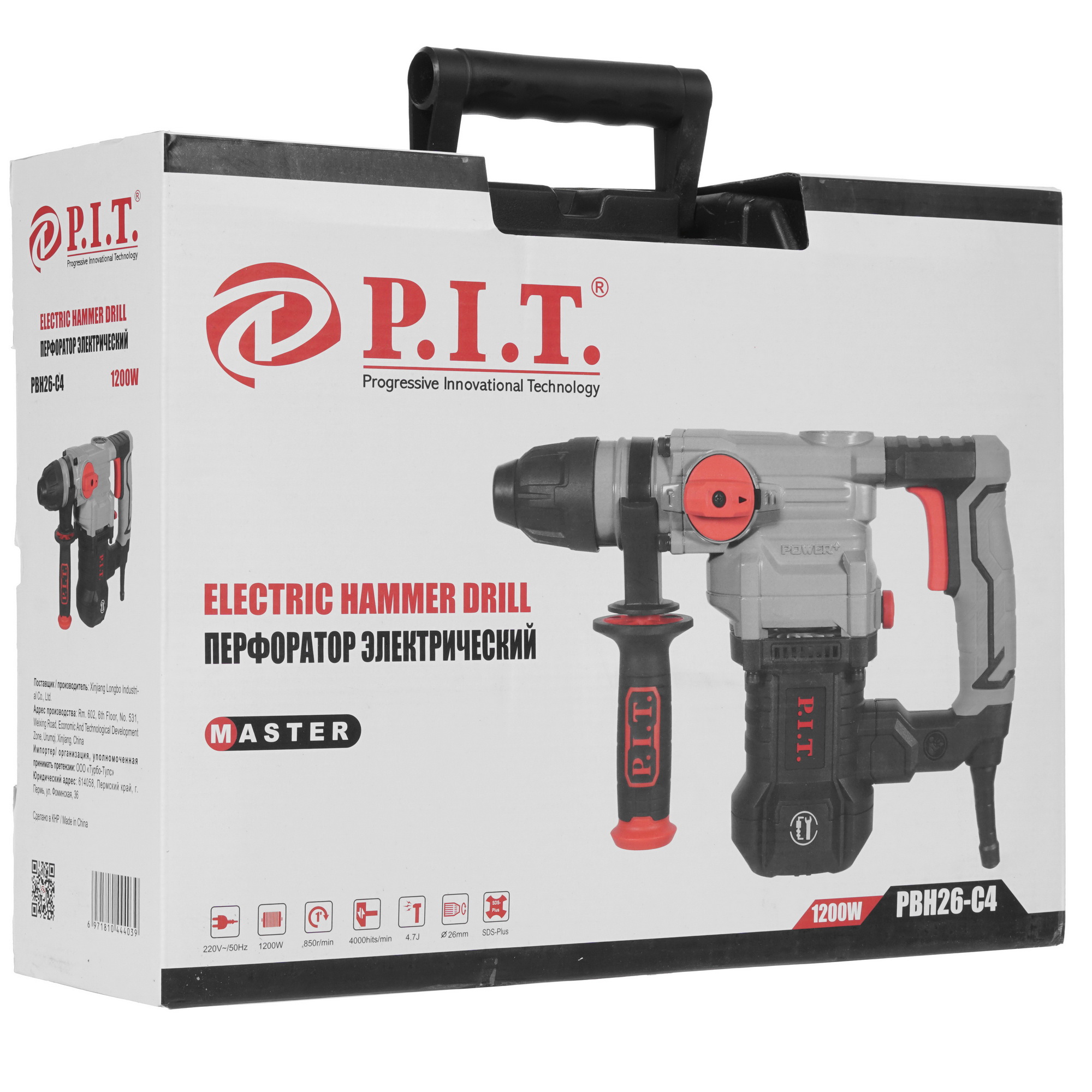Перфоратор P.I.T. PBH26-C4 МАСТЕР 8197068 PIT STDN-0077805 - Вид №6