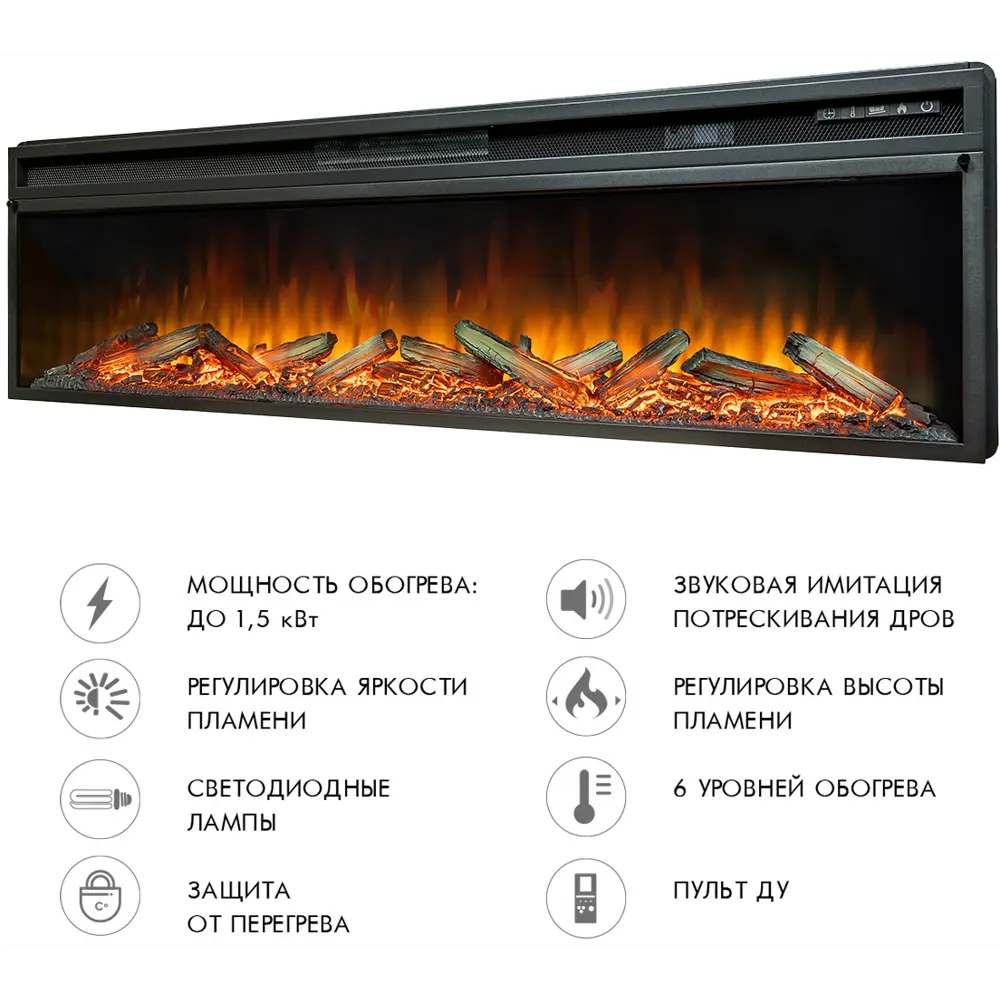 Каминокомплект Royal Flame Line SFT Vision 60 LOG LED 1.5 кВт цвет белый 89395541 STLM-2041233  - Вид №4