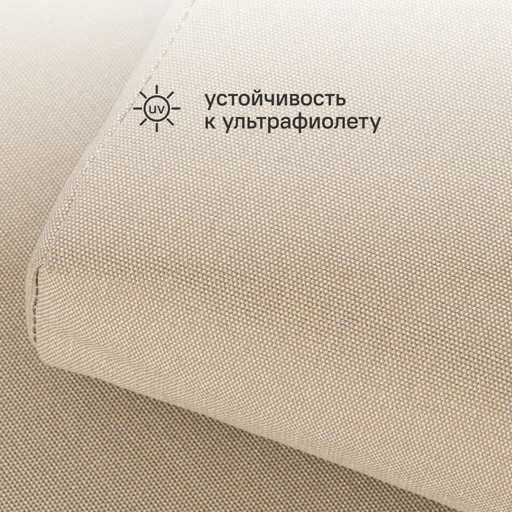 Набор садовой мебели для отдыха с подушками BEGINIA Komito Алюминий Стол, диван Бежевый; Коричневый STLM-2043319 - Вид №4
