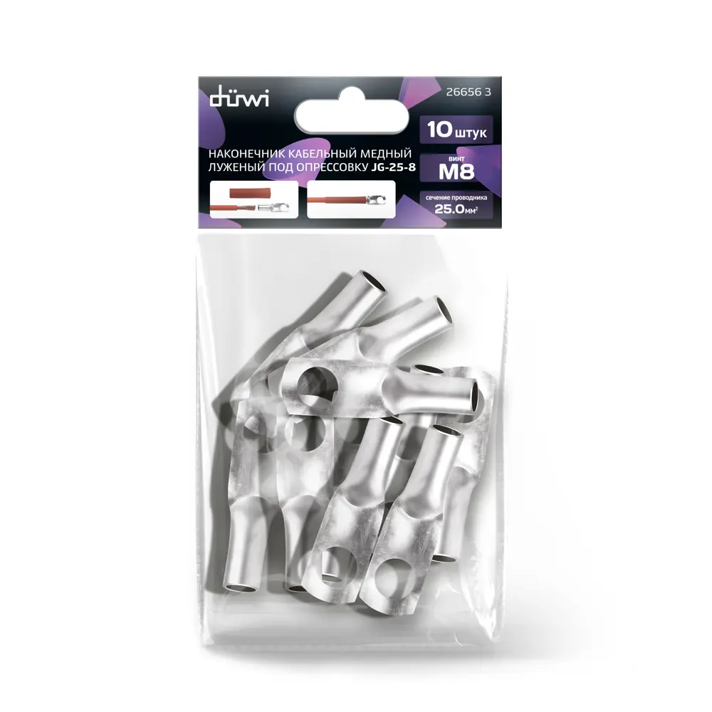 Duwi Наконечник кабельный луженый JG-25-8 для проводов 25 мм² 82362429 STLM-1113953 - Вид №2