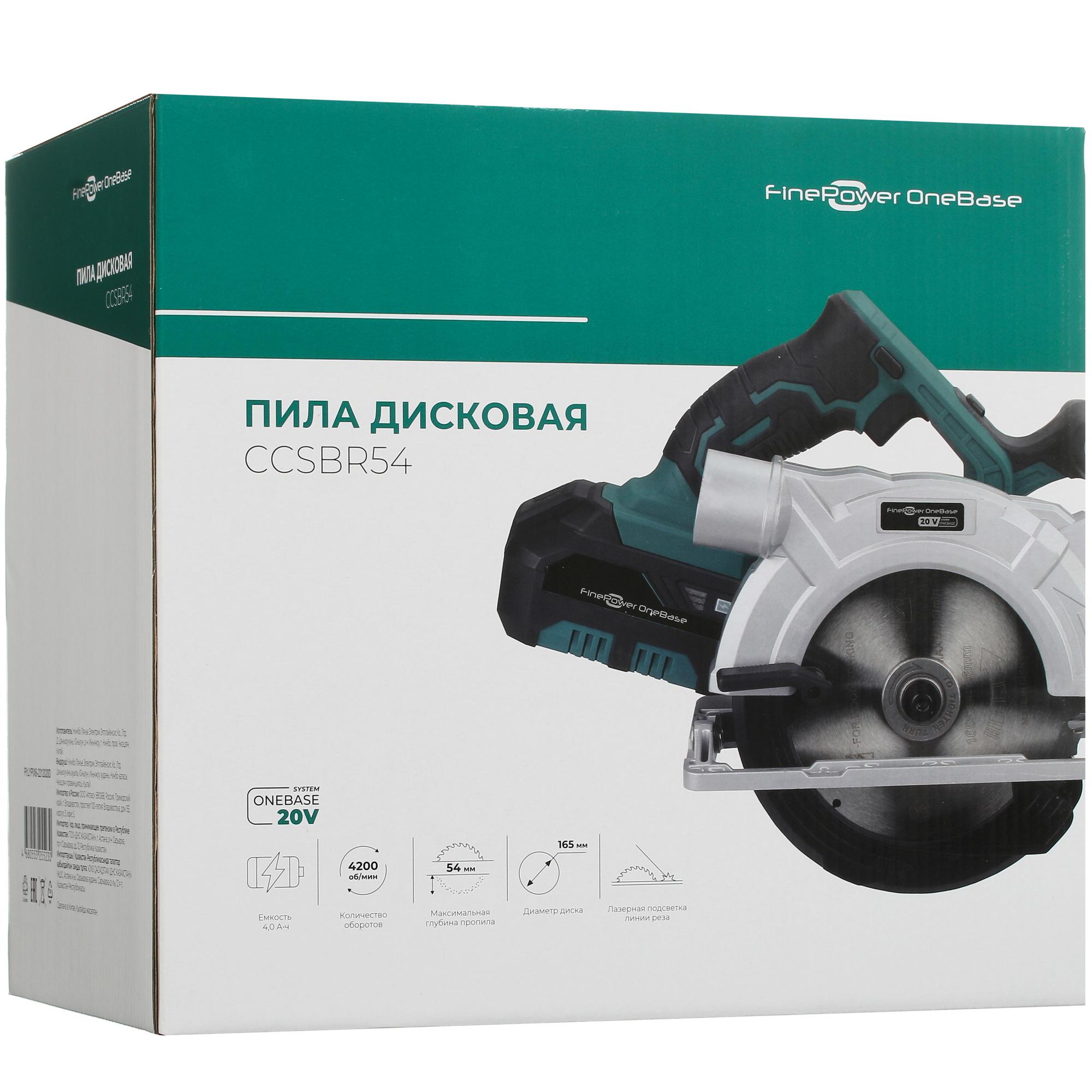 Пила дисковая FinePower OneBase CCSBR54 OneBase20 5089545 STDN-0100299 - Вид №11
