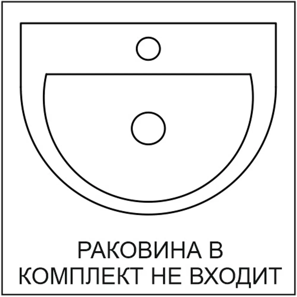 Тумба под раковину напольная Акваль «Эмили» 75 см цвет белый 17114389 STLM-2156261 - Вид №3