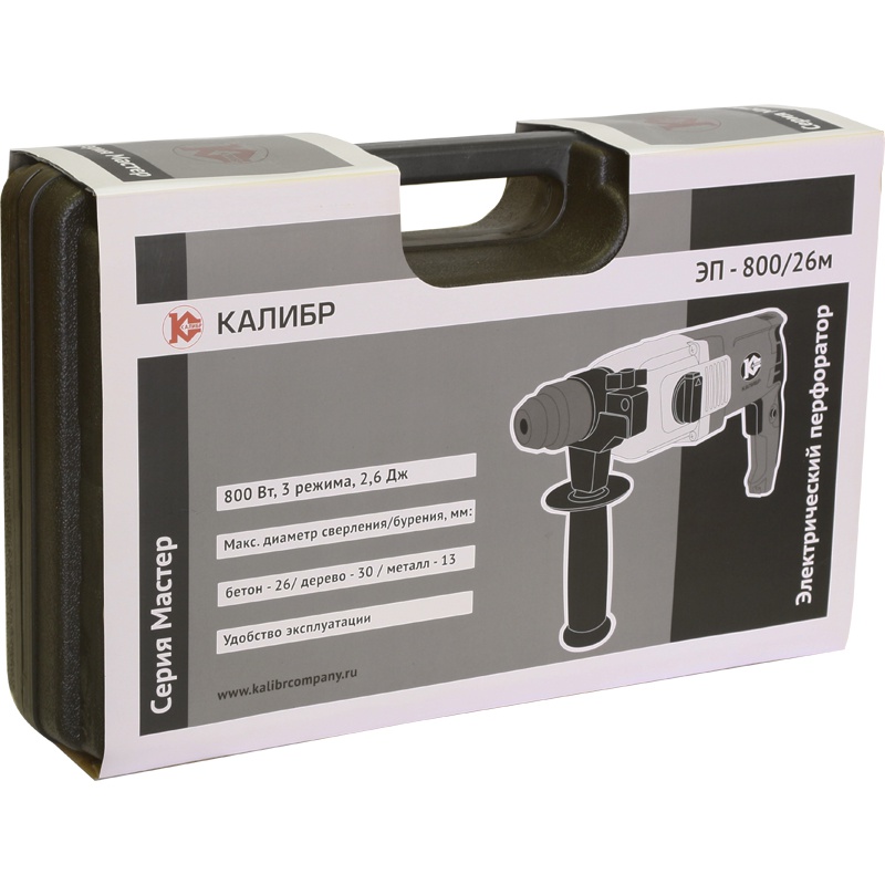 38781 Калибр Электрический перфоратор ЭП- 800/26М  - Вид №6