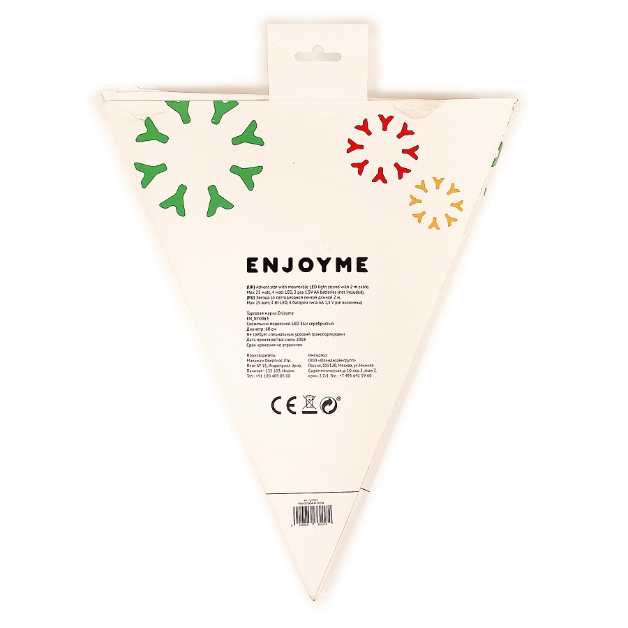 en_ny0063 Led-светильник подвесной star 60 см., серебристый EnjoyMe  - Вид №6