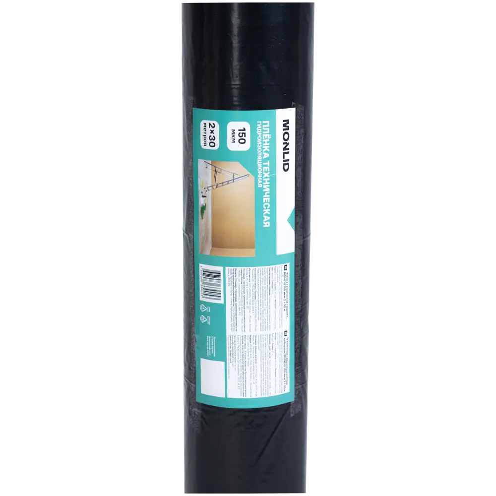 Пленка техническая MONLID 150 мкм 2x30 м STLM-2143971 - Вид №1