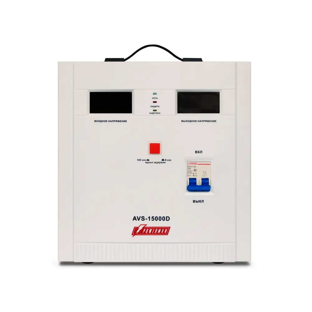 Стабилизатор напряжения Powerman AVS 15000 D STLM-2107864 - Вид №1