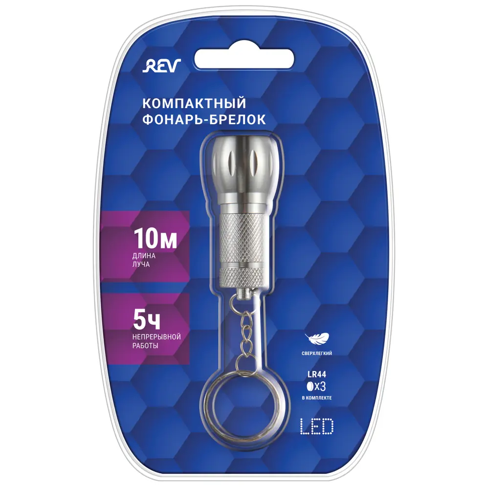 Светодиодный фонарь-брелок DUWI — компактный алюминиевый спутник 84509789 STLM-1507202 - Вид №2