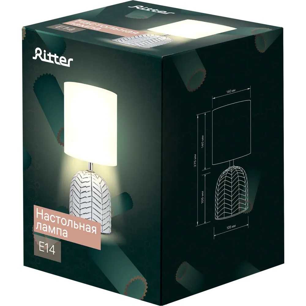 Настольная лампа 52700 8, цвет белый Santreyd STLM-2054097 - Вид №9