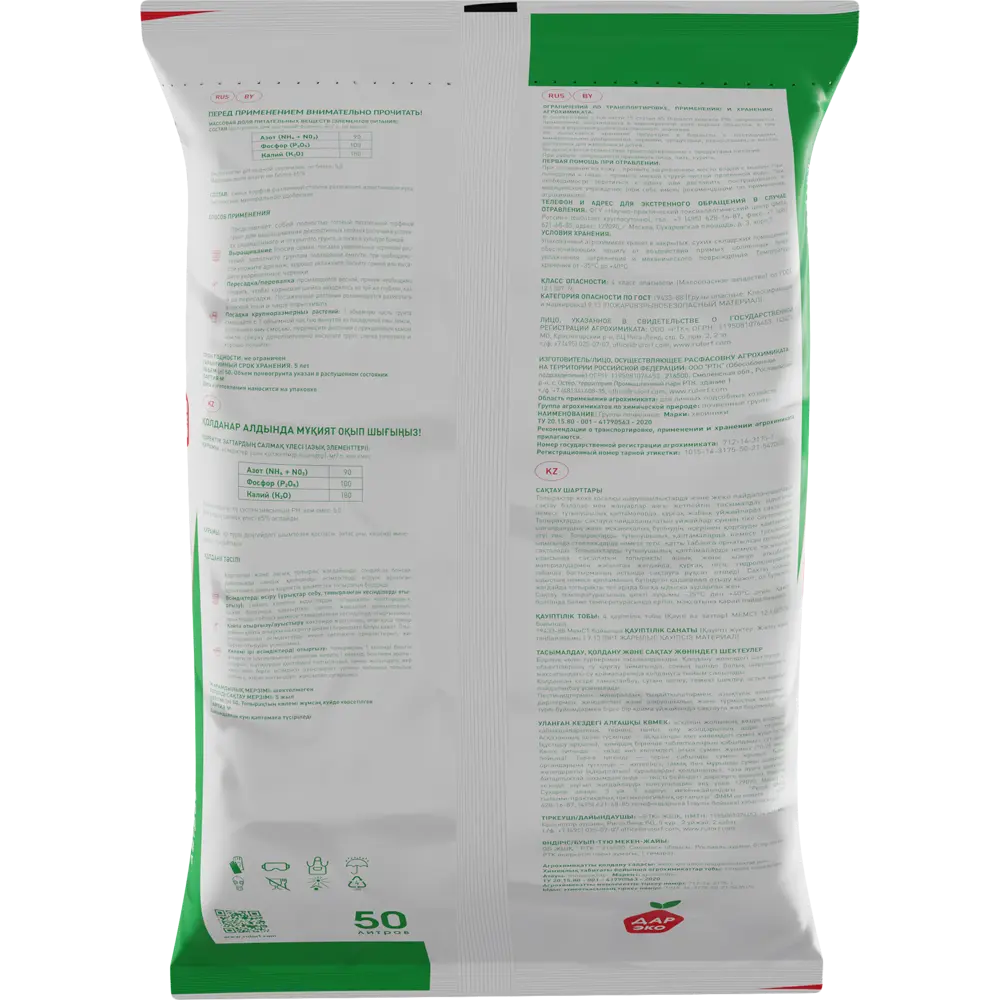 Грунт для хвойных ДарЭко 50л Santreyd STLM-2012840 - Вид №1