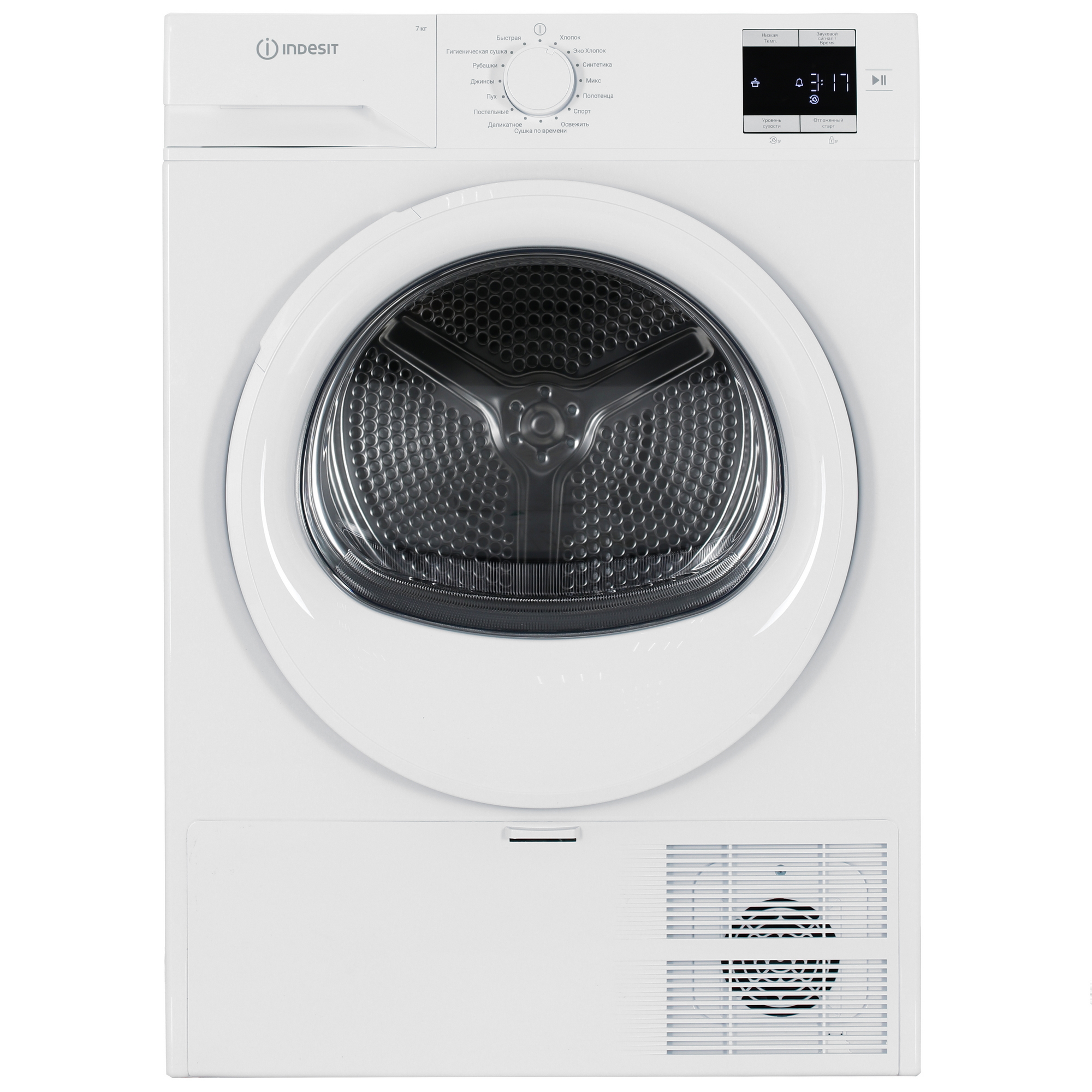 9126276 Сушильная машина Indesit IAS3725 белый STDN-0013400