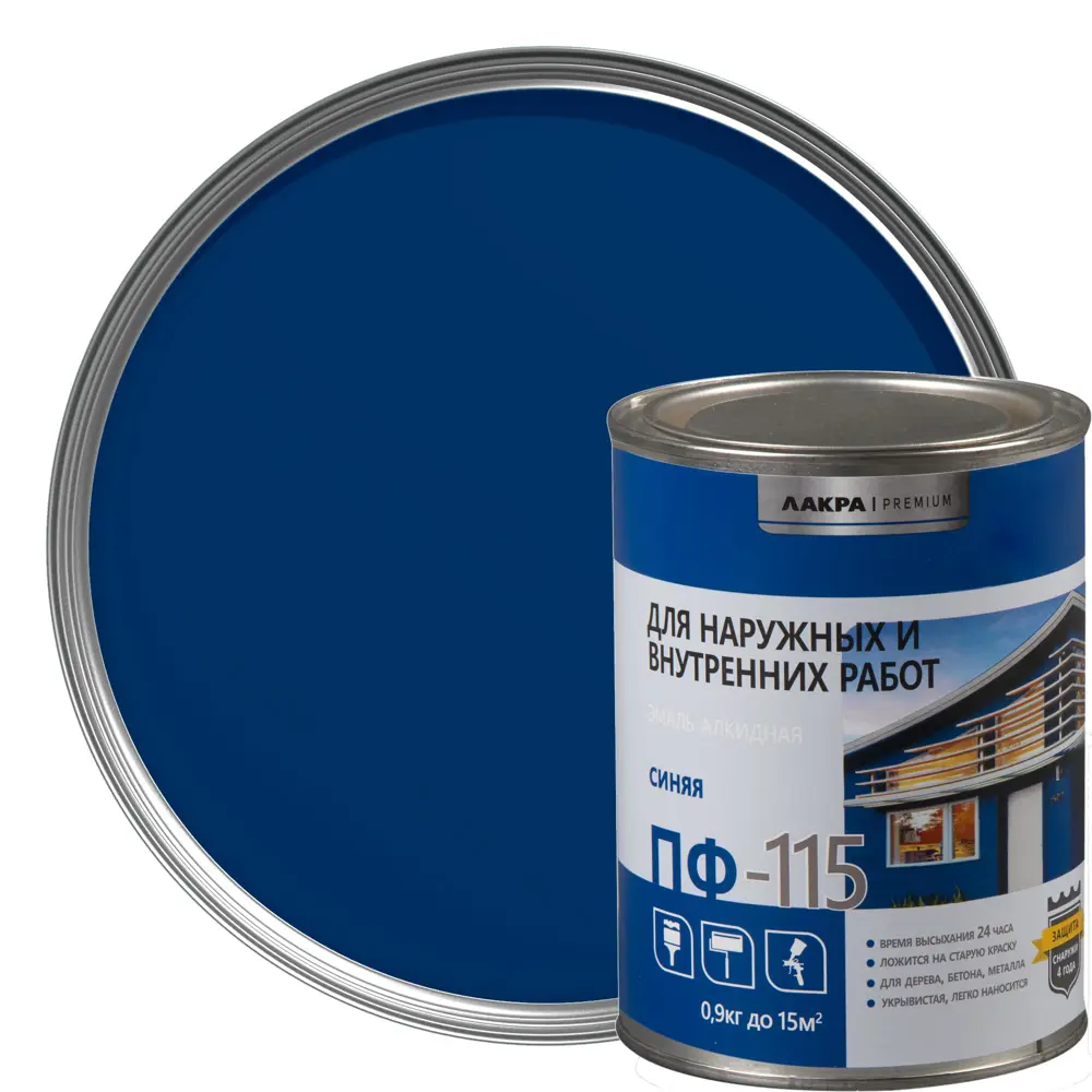 Эмаль ПФ-115 Лакра DIY цвет синий 0.9 кг STLM-2191283