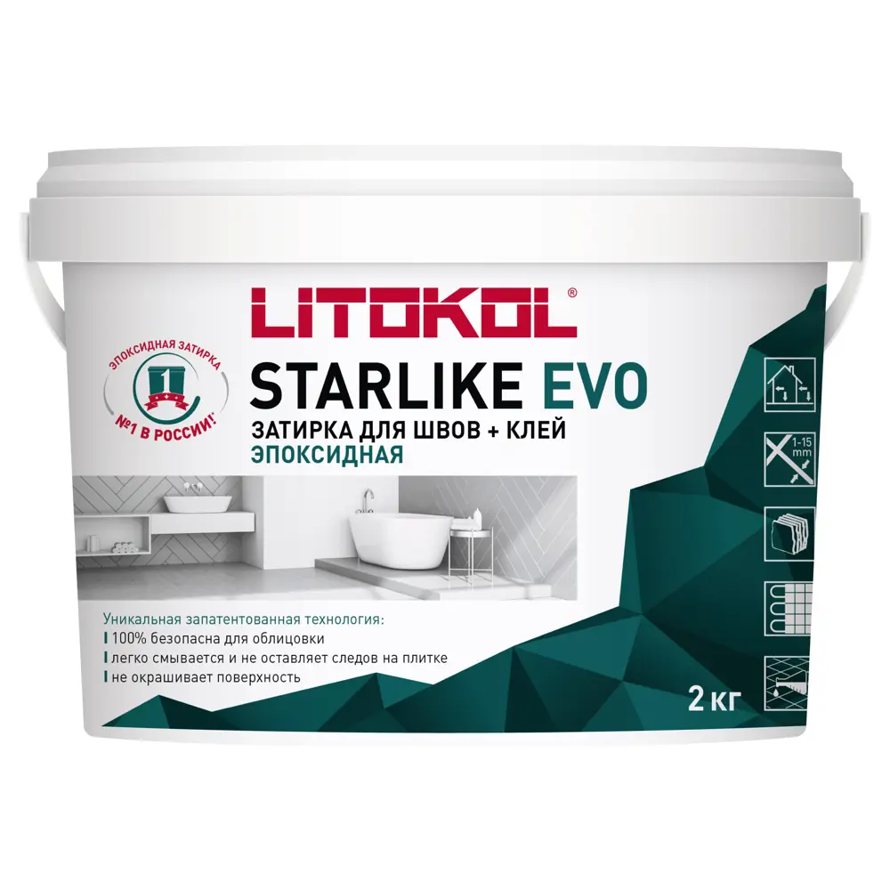 Litokol Starlike Evo - эпоксидная затирка и клей для плитки, белый титанио 2 кг 82860200 STLM-0037256 - Вид №1