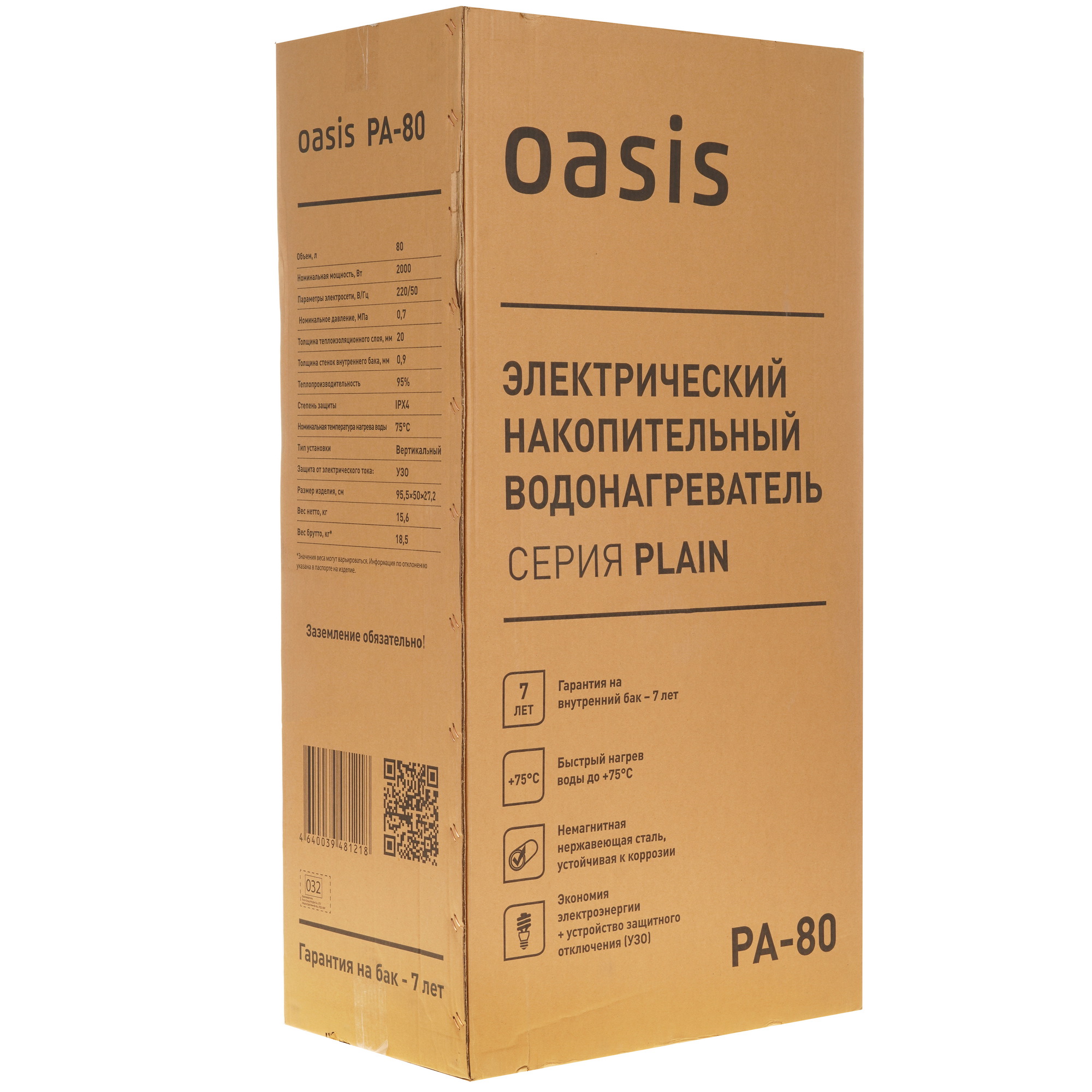 5308353 Водонагреватель электрический Oasis PA-80 STDN-0045351 - Вид №11