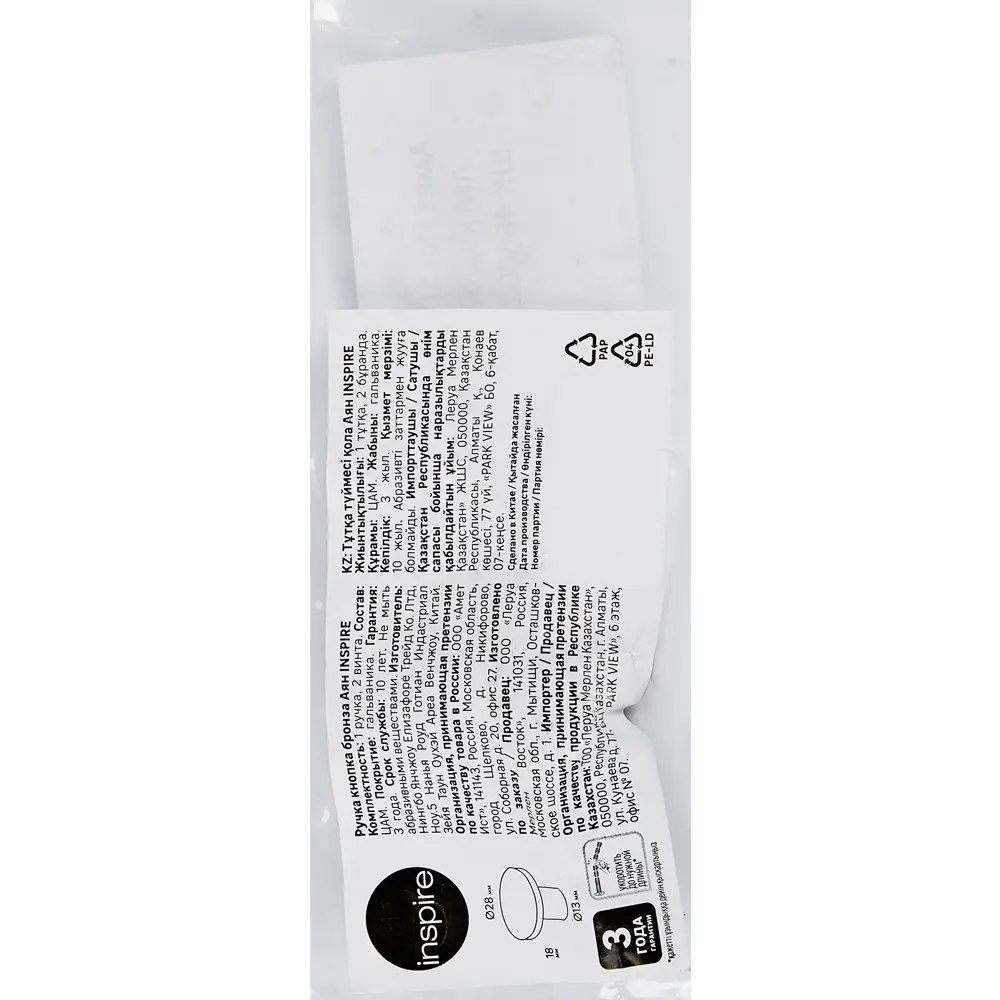 Мебельная ручка-кнопка KONSENSA Аян 28 мм матовая бронзовая STLM-2190897 - Вид №4