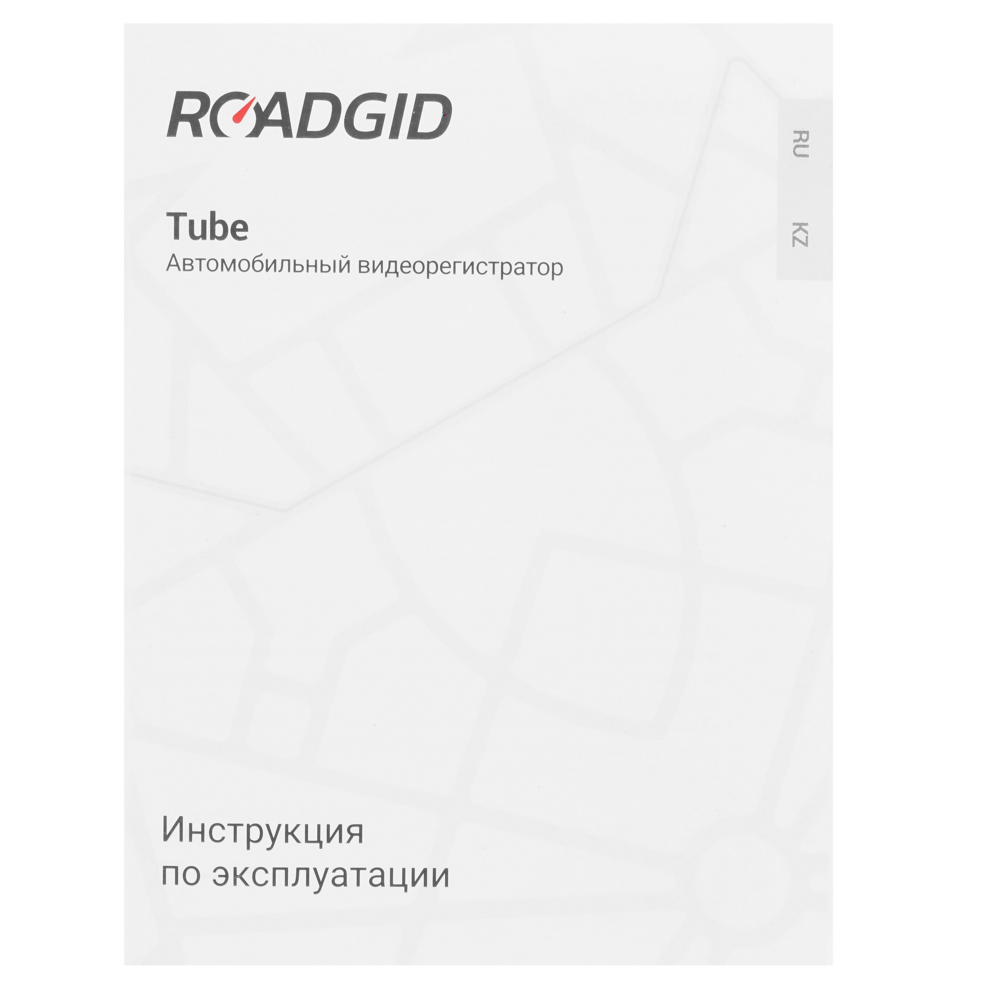 9060018 Видеорегистратор ROADGID Tube 2CH STDN-0064071 - Вид №9