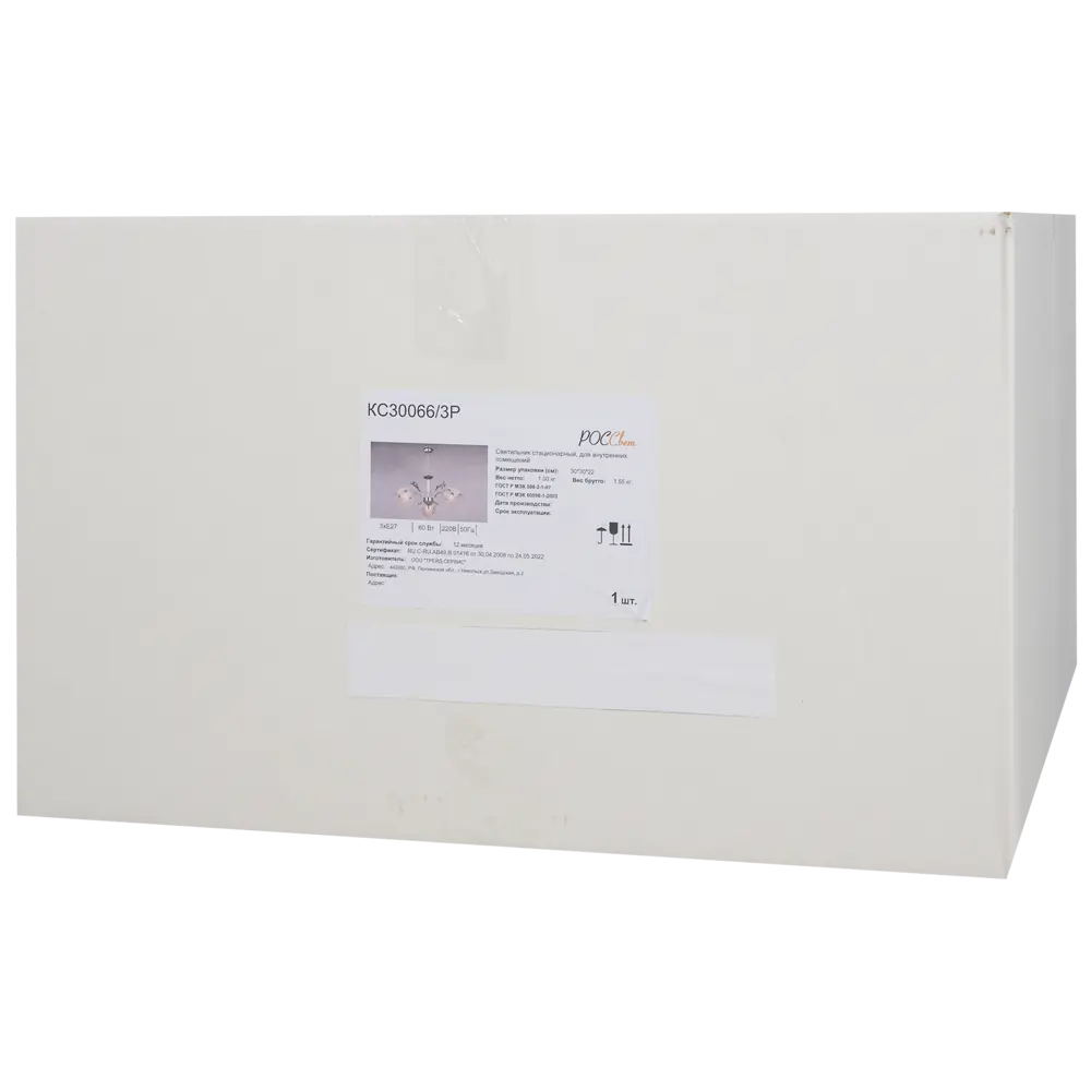 Люстра подвесная «Серенада» КС30066/3P, 3 лампы, 9 м², цвет хром КЛЮЧНИК STLM-2086885 - Вид №8