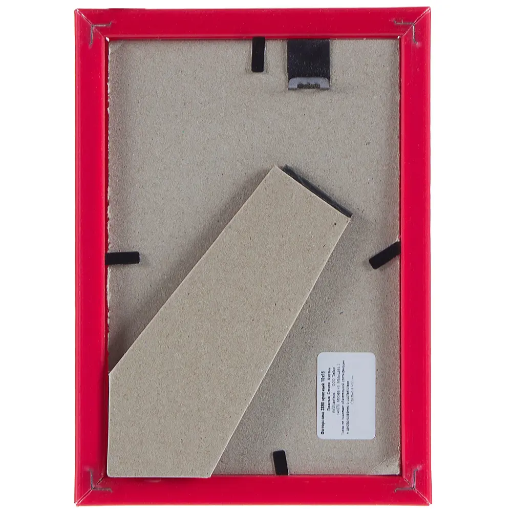 Рамка Daisy 10х15 см пластик цвет красный Santreyd STLM-2118000 - Вид №2