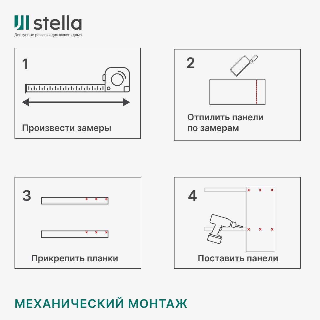 Панель МДФ Classic STELLA Premium 2700х200х6 Бетон Чикаго (упак. 8 шт.) STSR-70 - Вид №7