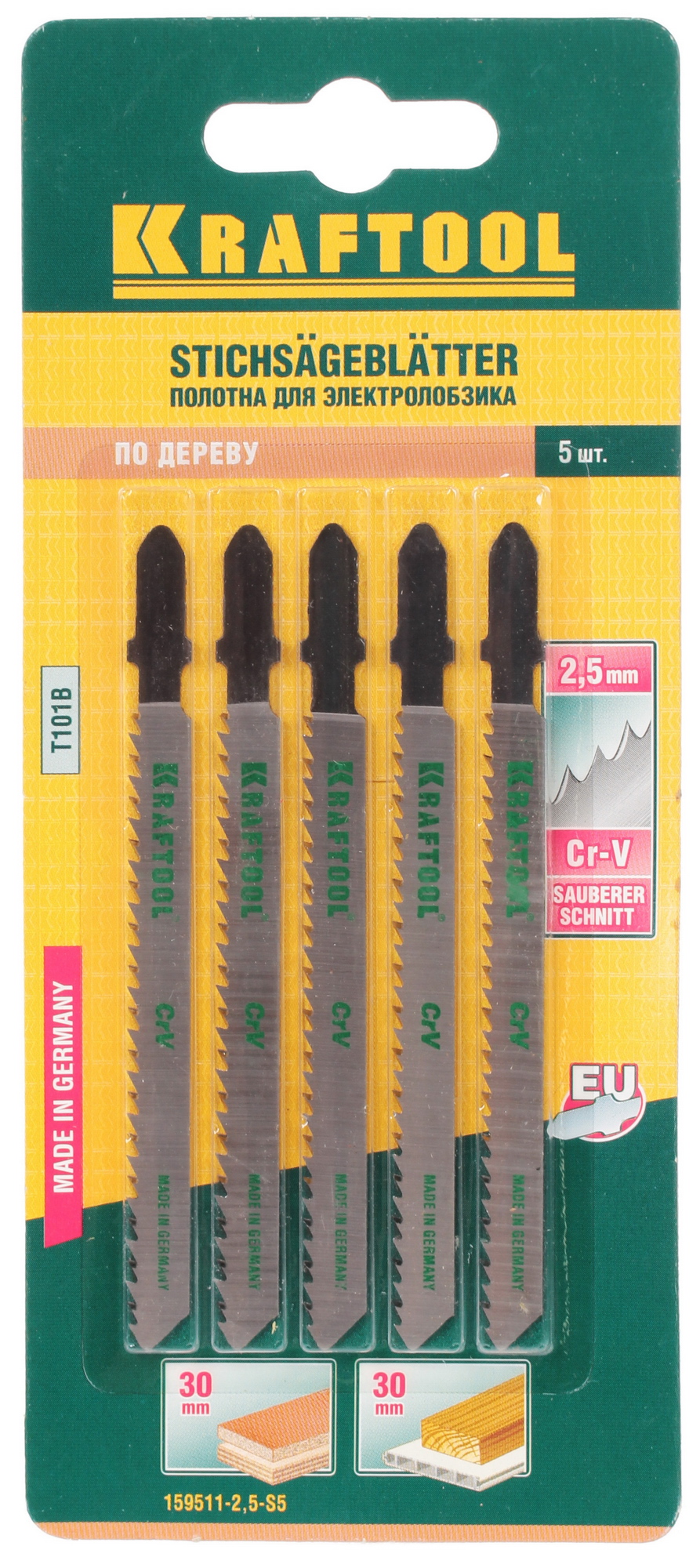 Пилки для лобзика Kraftool 159511-2.5-S5 1064024 STDN-0100911