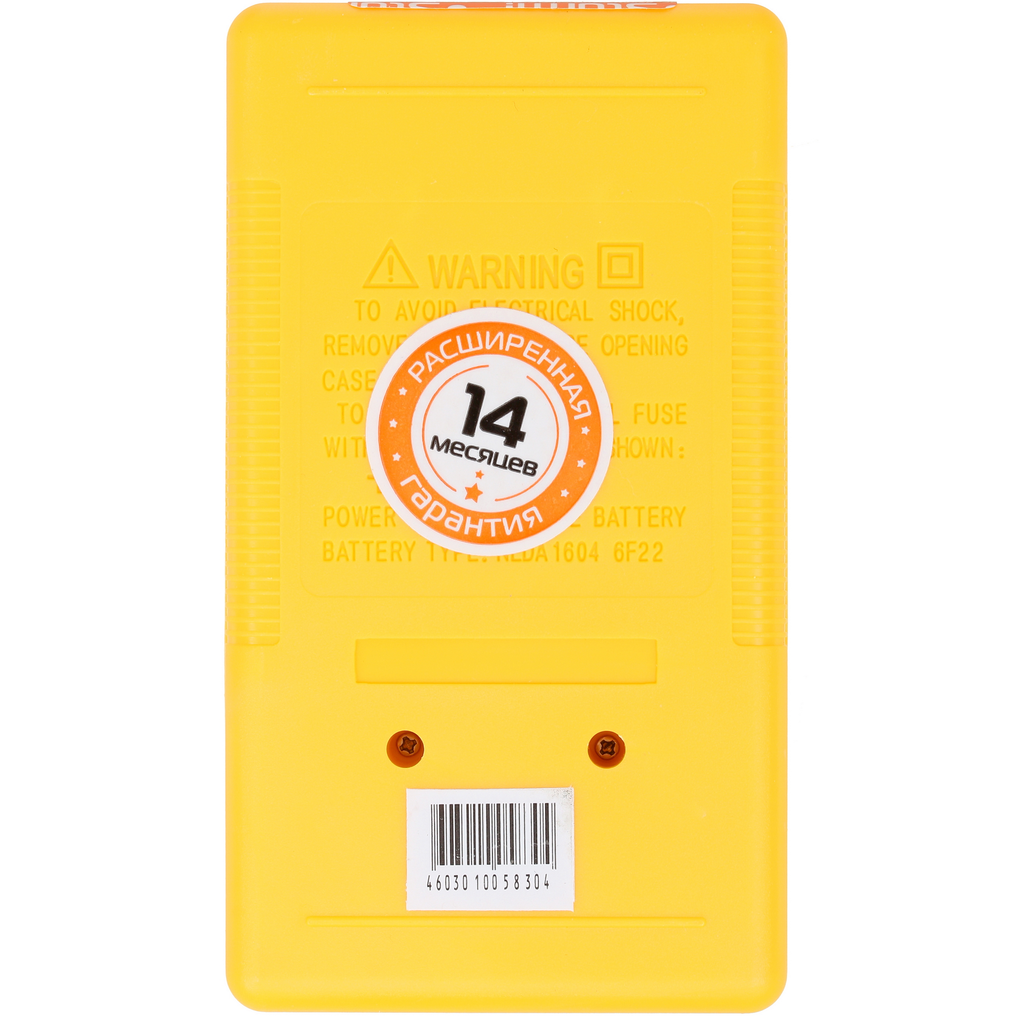 Мультиметр Sturm! MM1204 1063818 STDN-0046284 - Вид №4