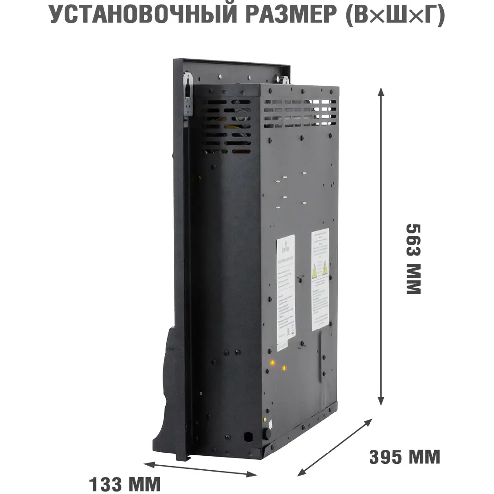 Каминокомплект Royal Flame Bradford STD Fobos FX Brass 1.5 кВт цвет белый STLM-2090683 - Вид №3