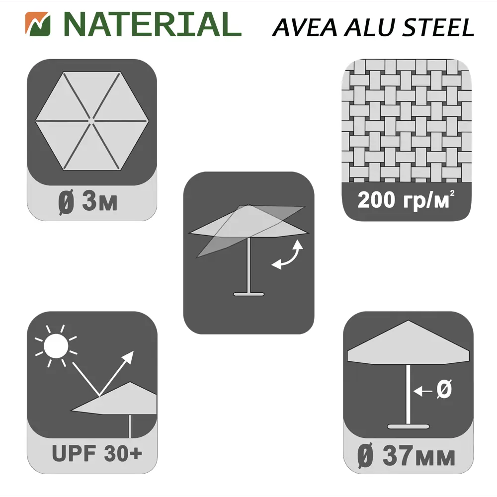 Зонт садовый Naterial Avea 3 м жёлтый STLM-2167211 - Вид №2