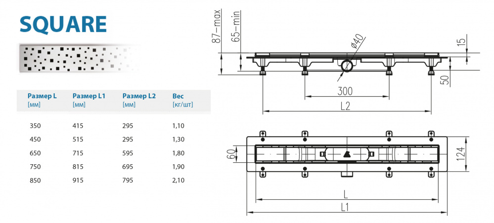 Водоотводящий желоб ALPEN Square ALP-350S1  - Вид №1