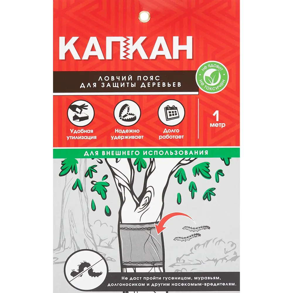 Пояс-ловушка для защиты деревьев Santreyd STLM-2175650