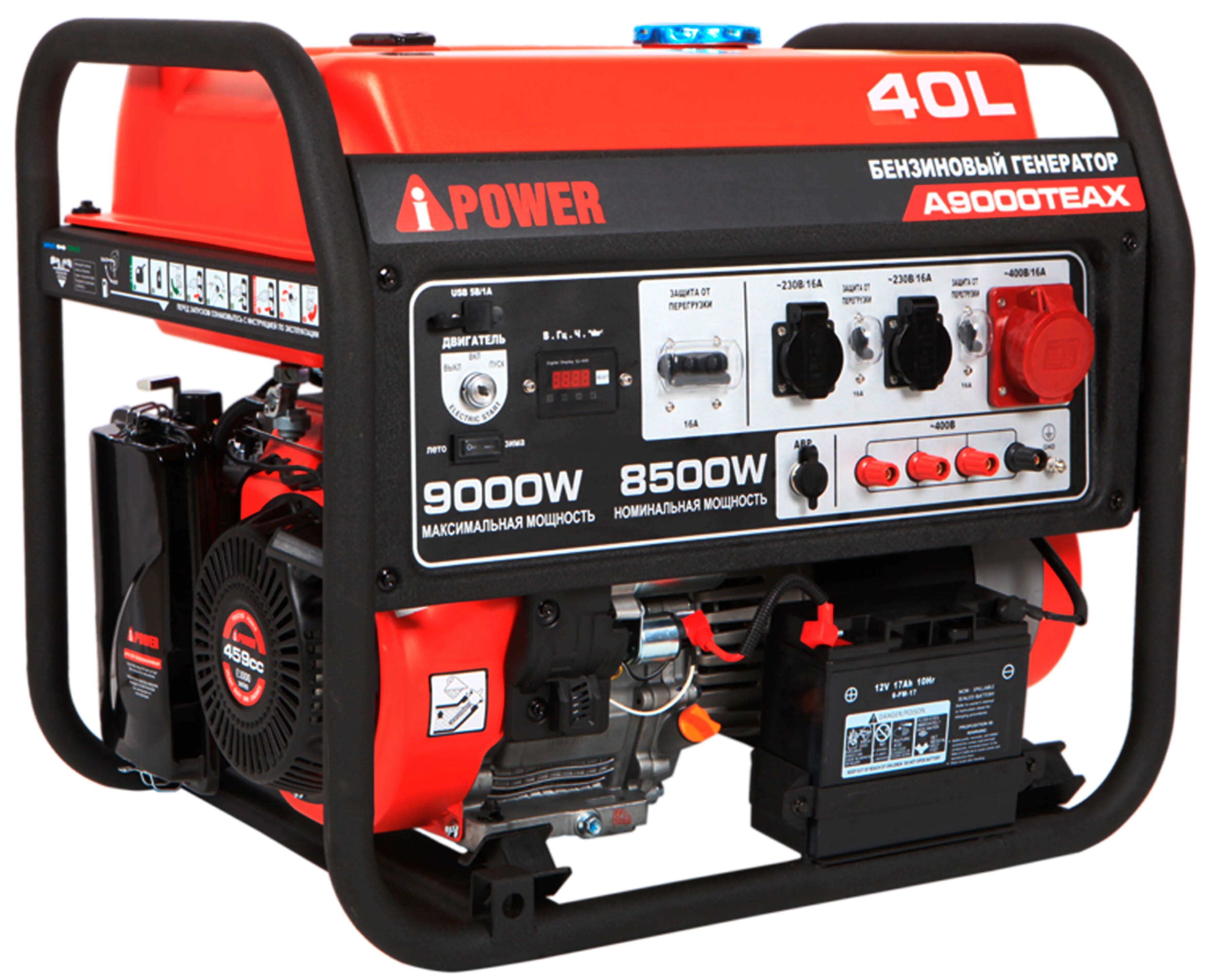 Электрогенератор   бензиновый A-iPower A9000TEAX 9191158 STDN-0024947