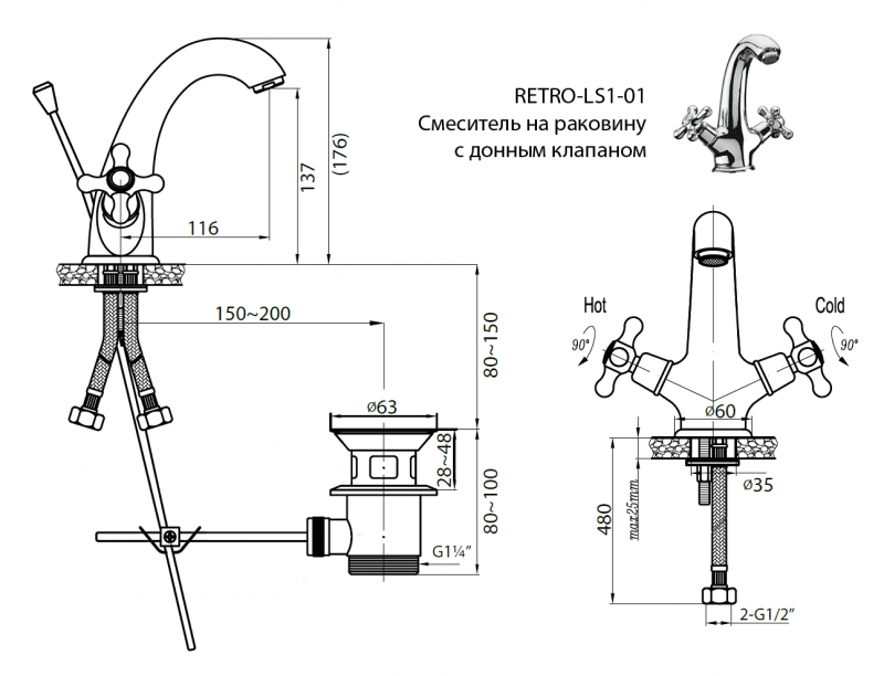 Смеситель для раковины CEZARES RETRO-C-LS1-03 - Вид №1