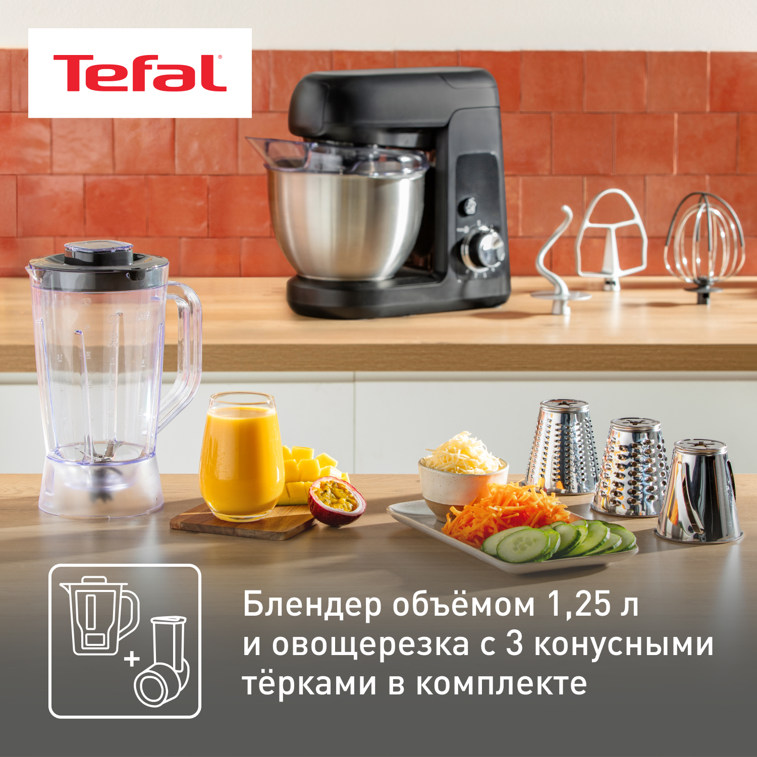 9103164 Кухонная машина Tefal QB522838 черный STDN-0079307 - Вид №15