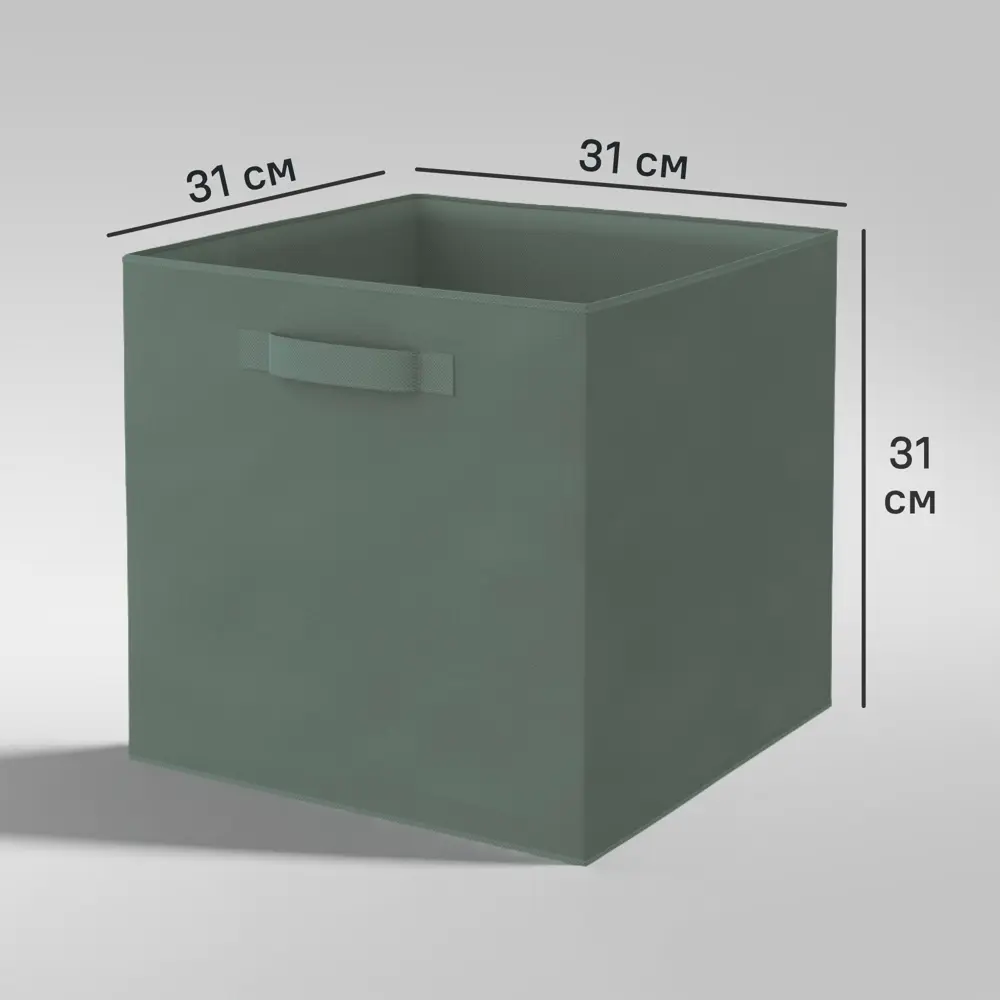 Короб Spaceo KUB 31x31x31 см 29.7 л полипропилен цвет тёмно-зеленый STLM-2098294