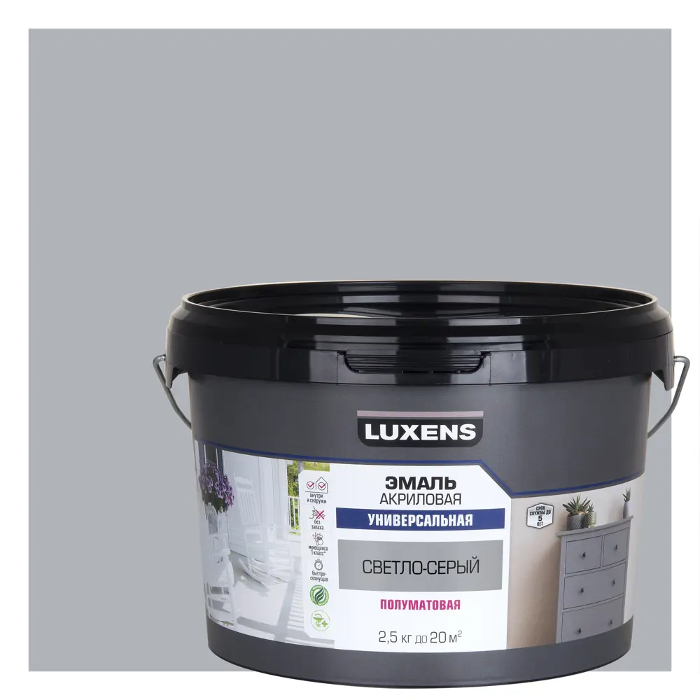 Универсальная полуматовая эмаль Luxens светло-серый 2.5 кг 89345637 STLM-1403043