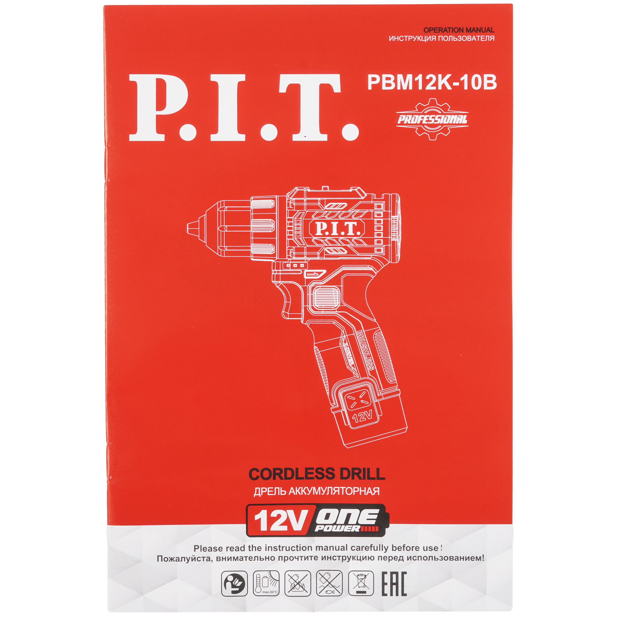 Дрель-шуруповерт PIT PBM12K-10B X-DRIVER SOLO OnePower 12V  , Без ЗУ, Без АКБ 9086501 STDN-0068383 - Вид №7