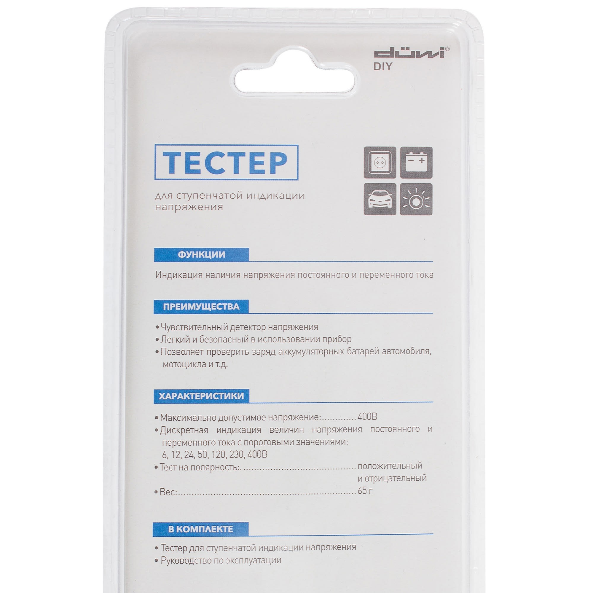 18848827 Тестер для ступенчатой индикации напряжения Santreyd STLM-0013190 - Вид №2