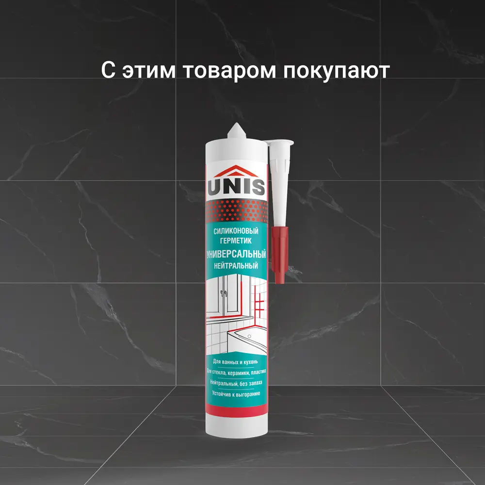 Затирка цементно-полимерная U-70 цвет какао 2 кг Unis STLM-2092970 - Вид №9