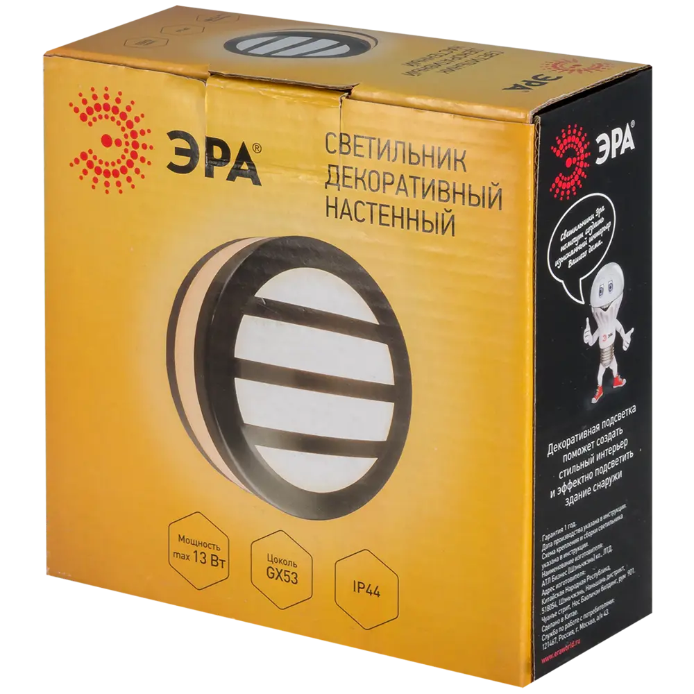 Светильник уличный настенный WL26 40 Вт с решёткой IP44 круг цвет хром Santreyd STLM-2178338 - Вид №5
